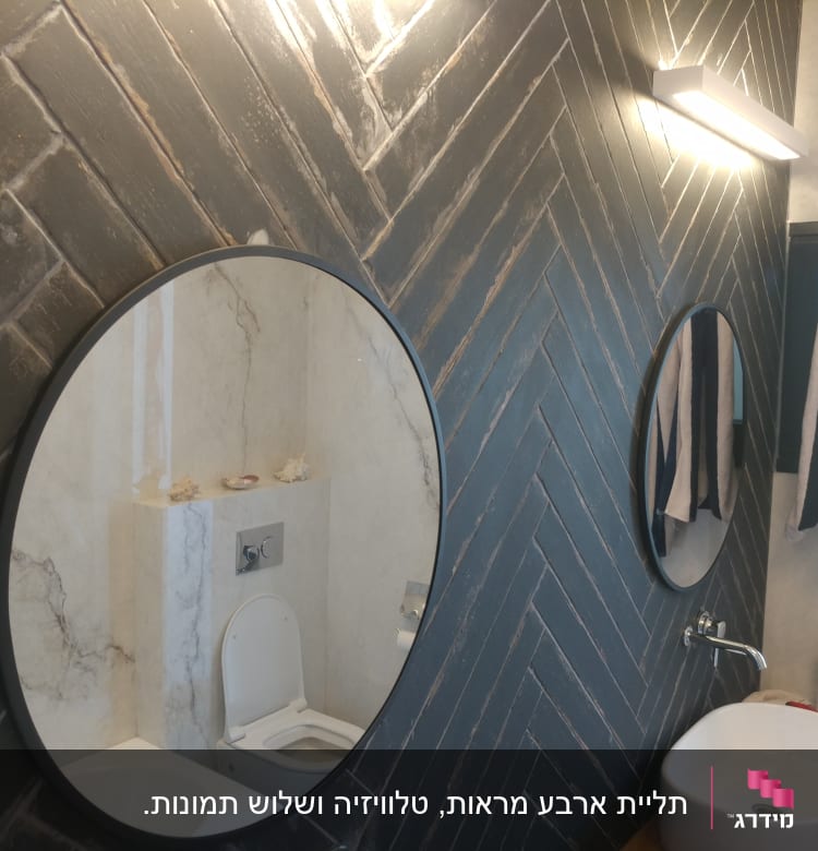 מראה עגולה, כיור וברז על קיר אריחים